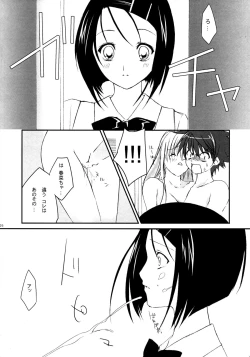 Page 26 of Pretty DEVIL