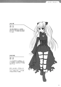 Page 28 of Pretty DEVIL