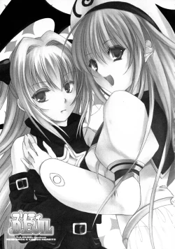 Page 3 of Pretty DEVIL