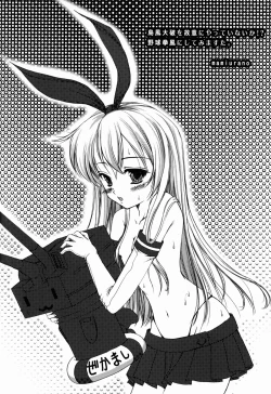 Page 22 of Harakuro Megane to Opantsu Guild