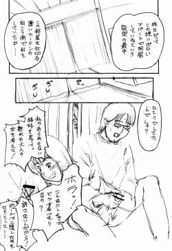 Page 19 of Tsuihou Kakugo THE Event Bon CC05