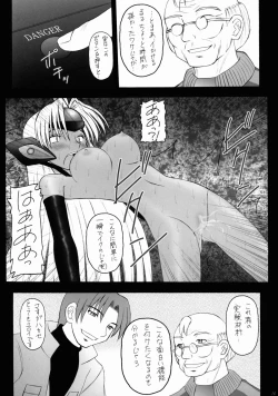 Page 16 of T-elos na Akumu