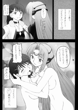 Page 30 of T-elos na Akumu