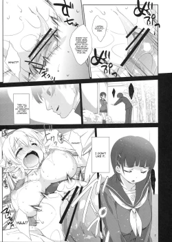 Page 6 of Suguha Route.