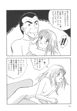 Page 167 of Kegasareta Seifuku