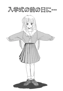 Page 67 of Kegasareta Seifuku