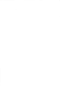 Page 3 of Okasareta Seifuku