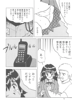 Page 73 of Okasareta Seifuku