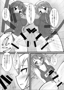 Page 14 of Otokonoko Teitoku ga 19 to 58 ni GyakuRa Sarechau Hon