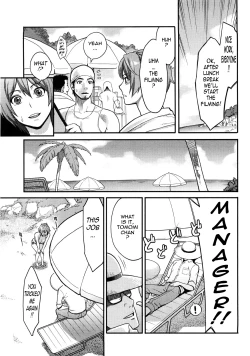 Page 20 of Icchau Karada | Orgasmic Body Ch.1-3