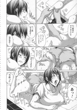 Page 105 of Bukatsu shoujo to amai ase