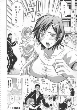 Page 131 of Bukatsu shoujo to amai ase