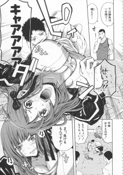 Page 172 of Bukatsu shoujo to amai ase