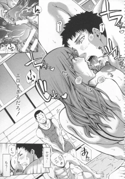 Page 184 of Bukatsu shoujo to amai ase