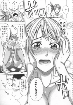 Page 210 of Bukatsu shoujo to amai ase