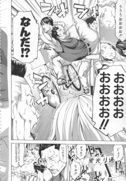 Page 67 of Bukatsu shoujo to amai ase