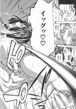 Page 93 of Bukatsu shoujo to amai ase