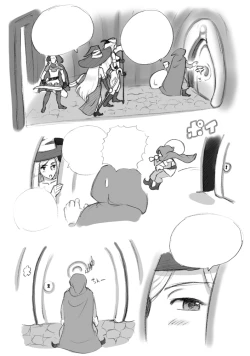 Page 148 of Salmakis no Izumi