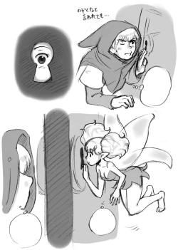 Page 166 of Salmakis no Izumi