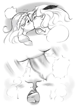 Page 200 of Salmakis no Izumi