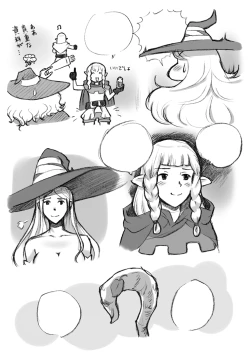 Page 218 of Salmakis no Izumi