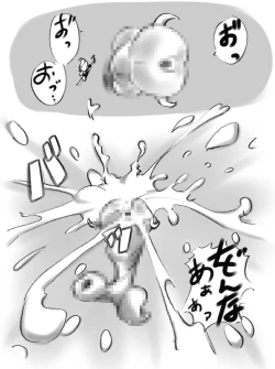 Page 43 of Salmakis no Izumi