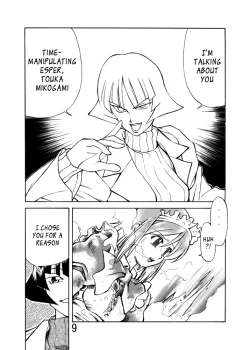 Page 8 of I had a dream... That Women Could Be Perpetual Motion Machines