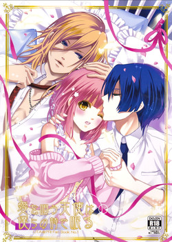 (SUPER21) [ICHIGO SHIKISO (Uzura Yuno)] Ai wo Utau Tenshi wa Bokura no Uta de Nemuru | Singing About Love Falls Asleep With Our Song (Uta no Prince-sama) [English] [Asdkg]
