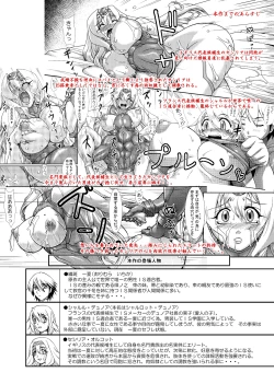 Page 4 of Ura Choroi Report - MIDNIGHT BLUE