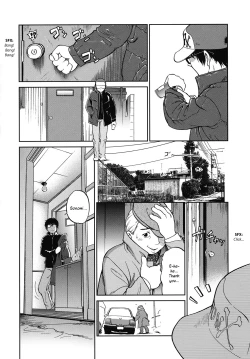 Page 4 of Okashi no Ie | A Strange House