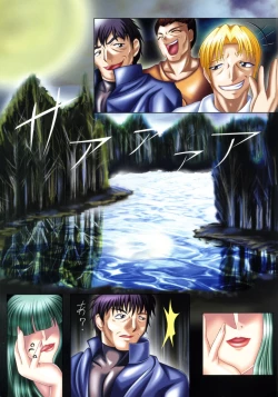 Page 2 of MuchiMuchi Harem 2