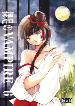 Download Hadashi no VAMPIRE 6