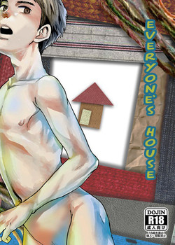 [BOX (Tsukumo Gou)] Minna no Ie [English] {Hataraki Bachi Translations} [Digital] [Decensored]