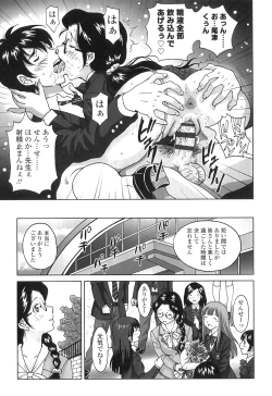 Page 100 of Nuki Doki