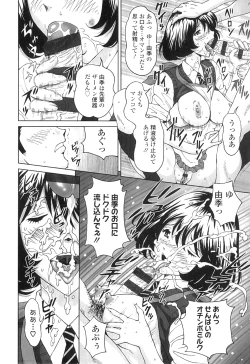 Page 113 of Nuki Doki