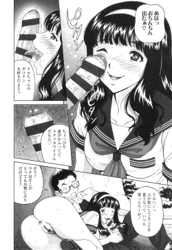 Page 129 of Nuki Doki