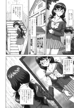 Page 163 of Nuki Doki