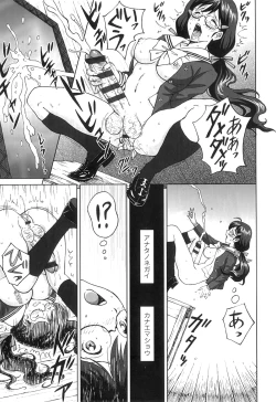 Page 168 of Nuki Doki