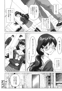 Page 177 of Nuki Doki