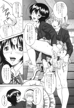 Page 182 of Nuki Doki