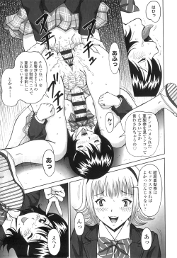 Page 184 of Nuki Doki