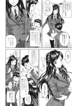 Page 19 of Nuki Doki