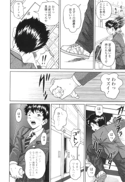 Page 21 of Nuki Doki