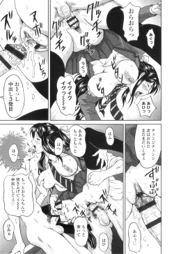 Page 30 of Nuki Doki