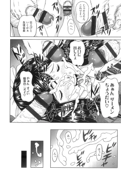 Page 33 of Nuki Doki