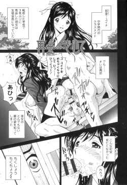 Page 36 of Nuki Doki