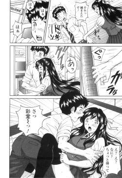 Page 39 of Nuki Doki