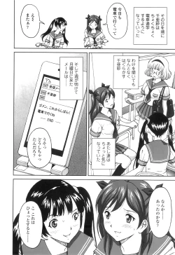 Page 59 of Nuki Doki