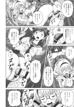 Page 65 of Nuki Doki