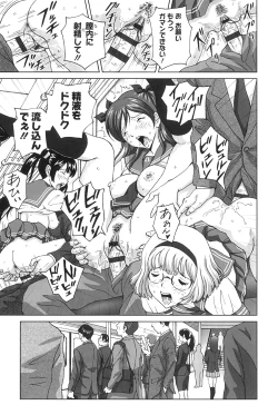 Page 76 of Nuki Doki